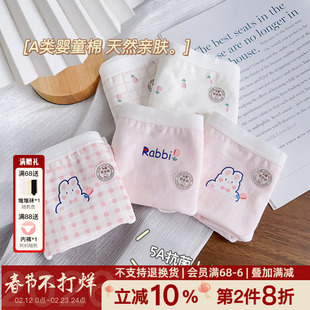 A类婴儿棉~内裤女纯棉5A抗菌透气中腰全棉裆少女三角短裤秋季薄款