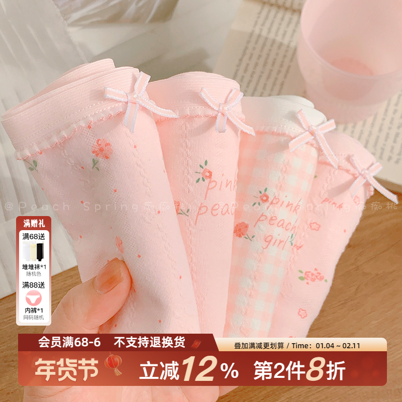 花间辞~纯棉内裤少女粉色可爱甜美透气包臀女生中腰三角学生碎花,女士内衣/男士内衣/家居服,女三角裤,淘宝优惠券,粉丝福利购,淘宝优惠卷