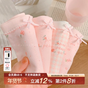 花间辞~纯棉内裤少女粉色可爱甜美透气包臀女生中腰三角学生碎花