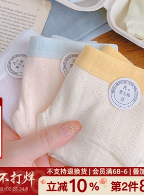 多巴胺小熊~16cm加长裆内裤女生纯棉抗菌10A类夏2026新薄款不夹臀