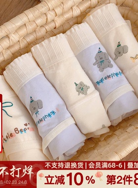 「象象没头脑」甜美可爱少女中腰内裤包臀纯棉加长裆三角10A抑菌