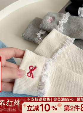 韩系ins可爱少女洛丽塔刺绣纯色花边中筒袜翻边蕾丝蝴蝶结堆堆袜