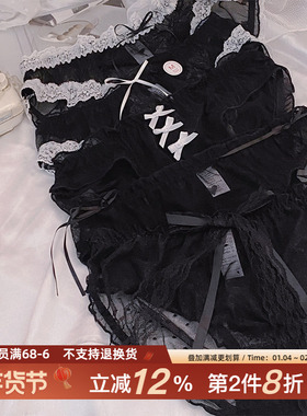 *暗黑甜心*黑色内裤5条组合性感网纱秋季薄款情调少女高颜值短裤