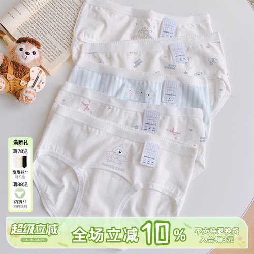 不仅是纯棉还是A类婴儿棉+抗菌！