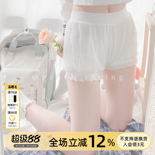 lolita安全裤夏季薄款日系防走光