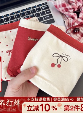 本命年胶片~马年内裤女生红色纯棉7A抑菌2026新款秋冬三角裤全棉