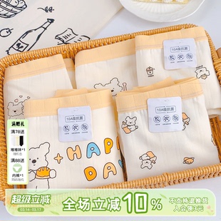 修狗聚会~10A级抗菌女生平角纯棉四角内裤秋季可爱大码mm少女卡通