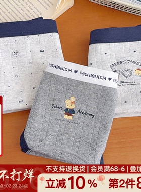 「海军米菲」蓝色海军学院风复古A类棉内裤女生纯棉加长裆10A抑菌