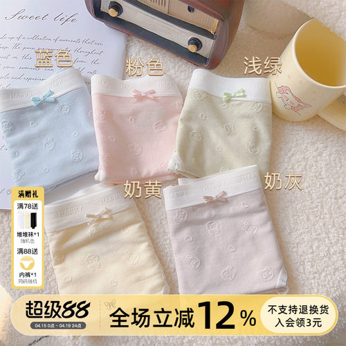 7A抑菌无痕内裤兰精莫代尔裸感