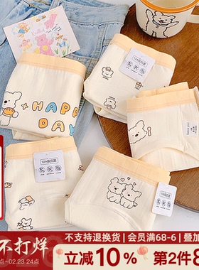 炫饭小狗~18cm加长裆纯棉内裤女生可爱学生三角裤2026新款女大码
