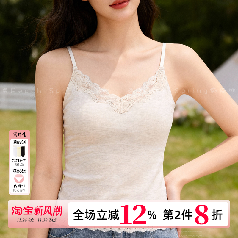 保暖内衣背心女款上衣2025秋冬季带胸垫免穿bra加绒加厚蚕丝文胸