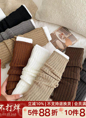 袜套女美拉德纯色长筒秋冬套袜堆堆袜小个子配雪地靴皮鞋黑色jk