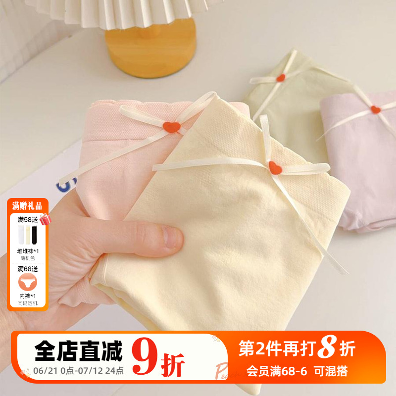 少女心蝴蝶结纯棉女中腰包臀