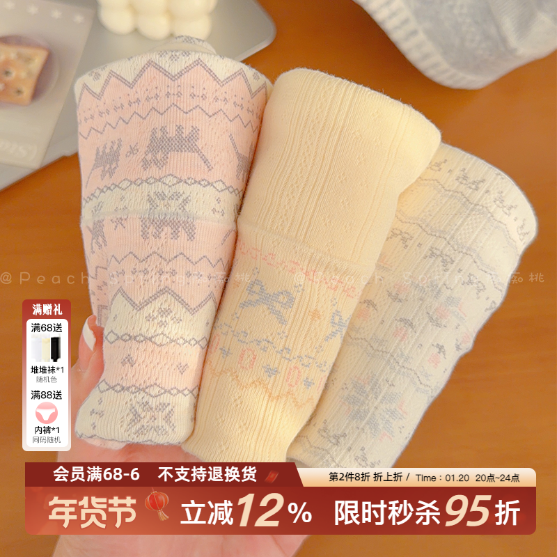 【费尔岛】新疆棉A类平角内裤纯棉加长裆全裤10A抑菌甜美少女四角,女士内衣/男士内衣/家居服,女三角裤,淘宝优惠券,粉丝福利购,淘宝优惠卷