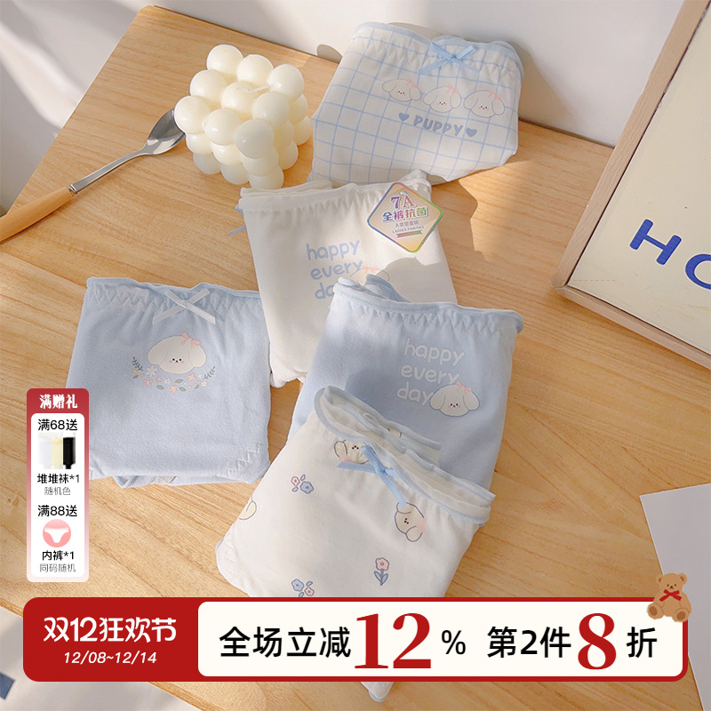 7A类抗菌婴儿棉短裤可爱少女