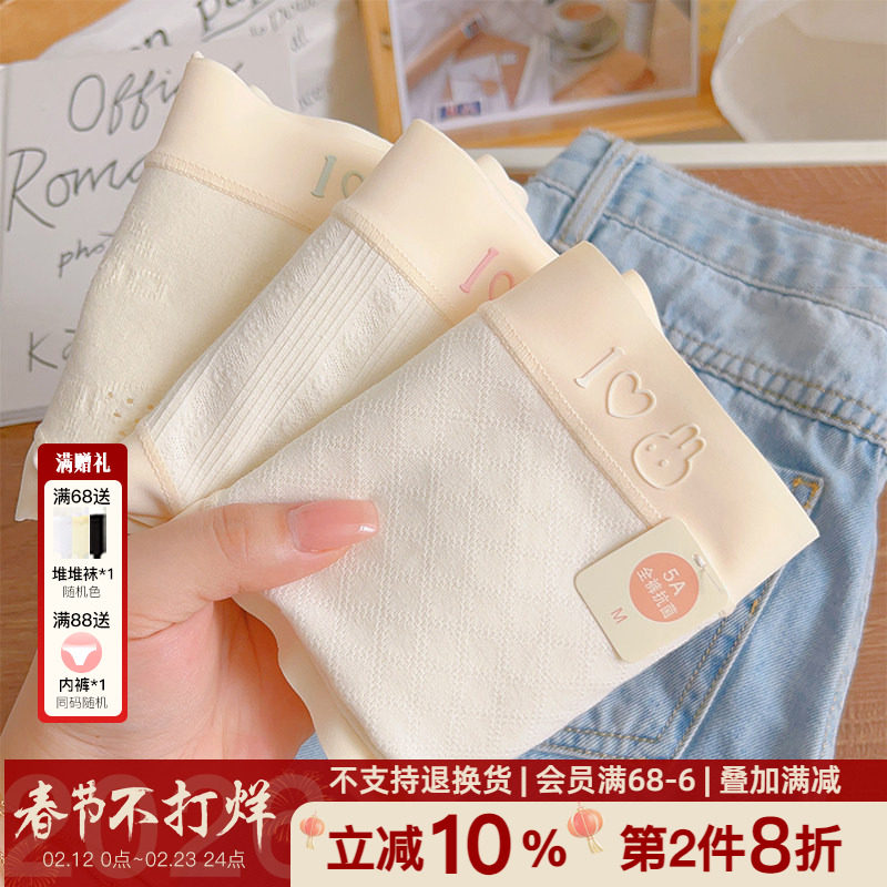 百事可爱~纯棉内裤女无痕2026新款抑菌学生5A类秋冬全棉裆透气短