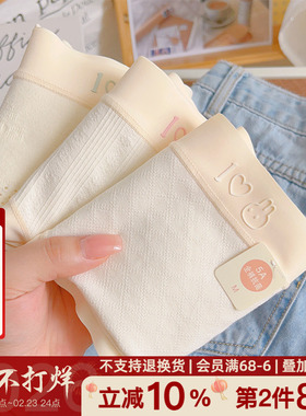 百事可爱~纯棉内裤女无痕2026新款抑菌学生5A类秋冬全棉裆透气短