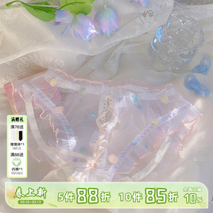 蒲公英~性感内裤女透明绑带浪漫情调甜美少女士三角短裤纯欲蕾丝