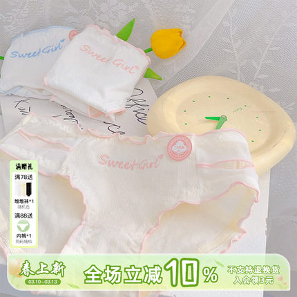 甜心教主~3/5条7A抗菌纯棉内裤女生夏季可爱纯欲a类学生三角短裤