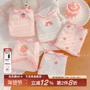草莓啵啵~可爱粉色纯棉内裤女加长裆学生甜美少女三角裤A类抗菌裆
