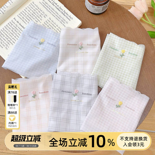 无痕冰丝内裤女生加长裆三角