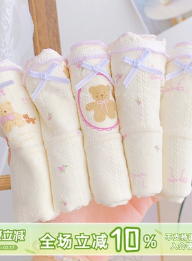 芋泥麻薯~18cm加长裆全棉中腰可爱10A婴儿棉抗菌2026秋薄内裤女生