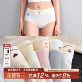 「城堡蛋糕」A类呼吸棉内裤 少女纯棉加长裆10A抑菌提花包臀三角裤