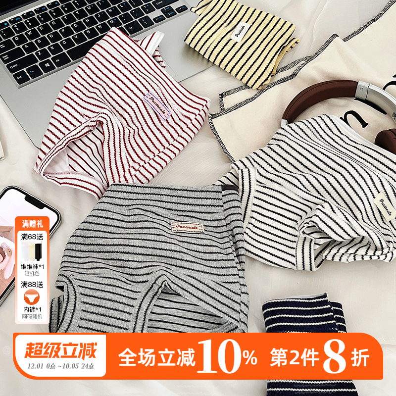 美式运动风条纹纯棉女生四角裤