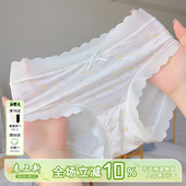 中腰少女碎花舒适三角裤 女生超款 女冰丝裸感 无痕内裤 生如夏花