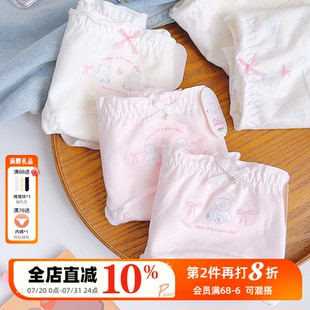 女生純棉加長(zhǎng)襠18cm10A抗菌甜美三角褲 「月熊軟糖」可愛(ài)內(nèi)褲 少女