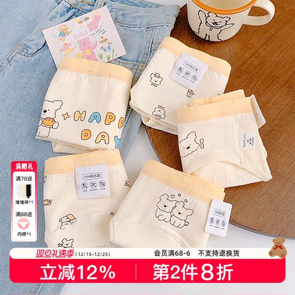 炫饭小狗~18cm加长裆纯棉内裤女生可爱学生三角裤2025新款女大码