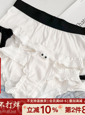 “爱要一起牵手”情侣内裤恶搞礼物玩具搞怪裤子一男一女搞笑短裤