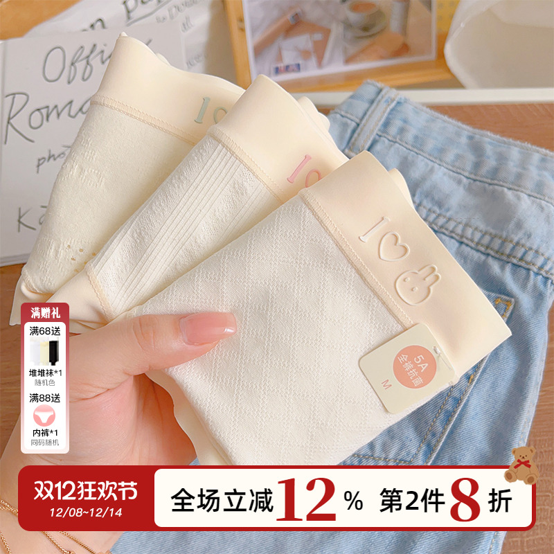 A类棉纯棉内裤中腰透气
