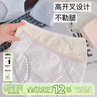 女士短裤 女生纯棉高开叉运动7A美式 14cm加长裆全棉内裤 网球女孩