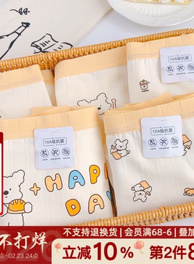 修狗聚会~10A级抗菌女生平角纯棉四角内裤秋季可爱大码mm少女卡通