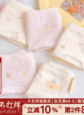 养乐多~10A抗菌16cm加长裆内裤女生纯棉可爱无痕三角裤2026新款全