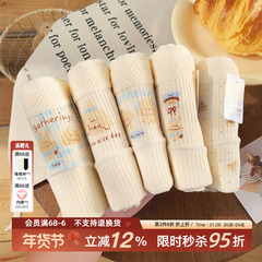 马路牙子~加长裆女生内裤纯棉7A类抗菌全棉裆少女士可爱学生秋冬