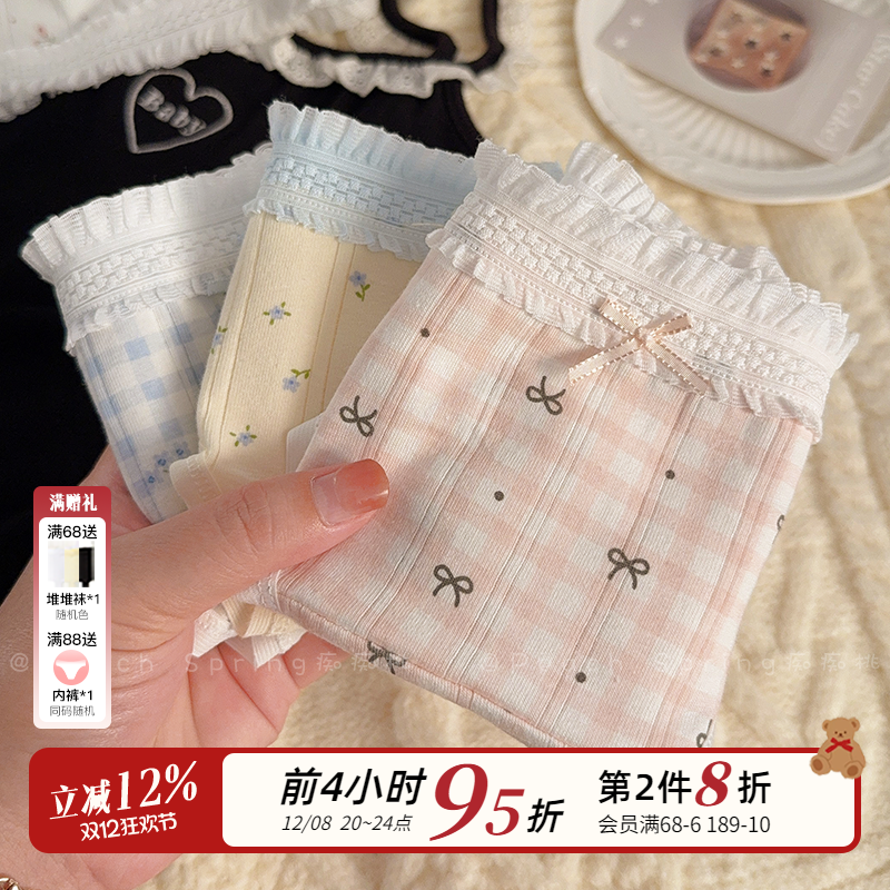 10a抗菌加长裆女A类婴儿棉内裤女