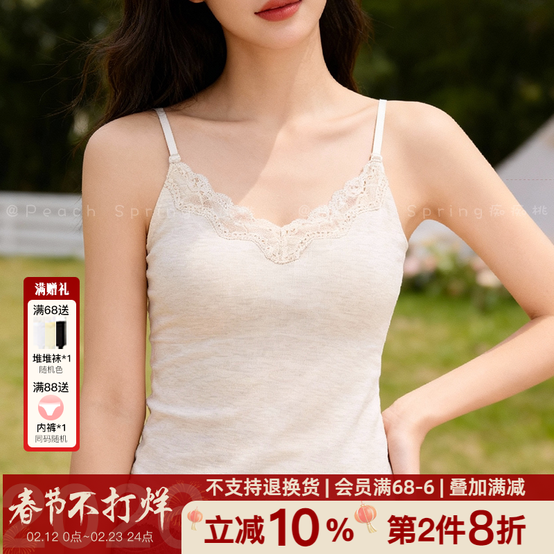 保暖内衣背心女款上衣2026秋冬季带胸垫免穿bra加绒加厚蚕丝文胸