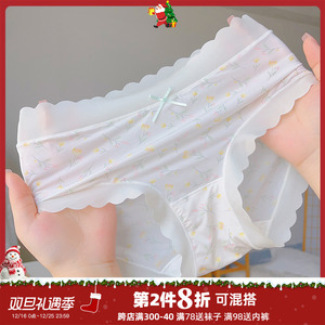 生如夏花~无痕内裤女生超薄款中腰少女碎花舒适三角裤女冰丝裸感