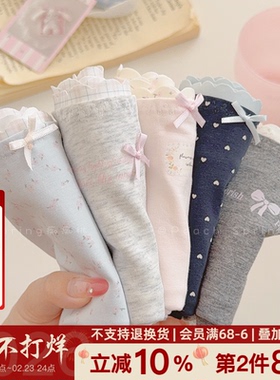 「窗格晴雨」温柔撞色小清新2026新纯棉印花少女中腰内裤10a抑菌