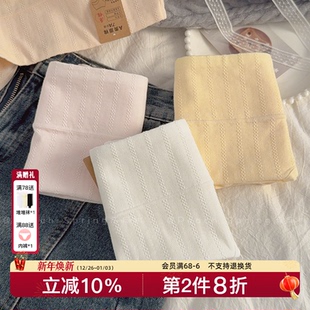 胖mm大包臀秋 女士高腰无痕提臀透气大码 甜橙奶糕 7A抑菌纯棉内裤