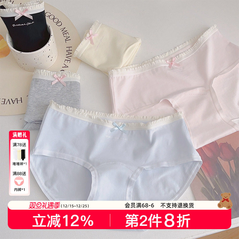 全棉加长裆女生内裤A类纯棉包臀