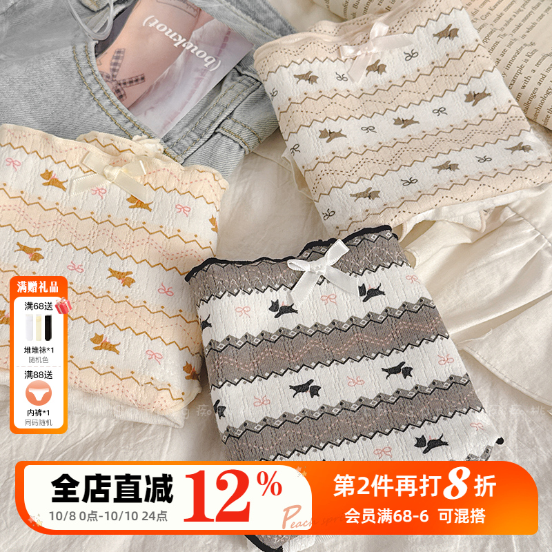 复古民族风内裤纯棉裆女生