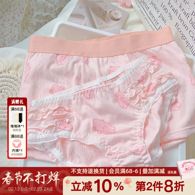 momo兔*情侣装纯棉裆一男一女士纯欲卡通粉色男士可爱风情侣内裤