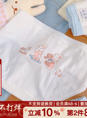 兔耳朵弯弯~17cm加长纯棉裆10A抗菌女生内裤可爱中腰包臀2026夏薄