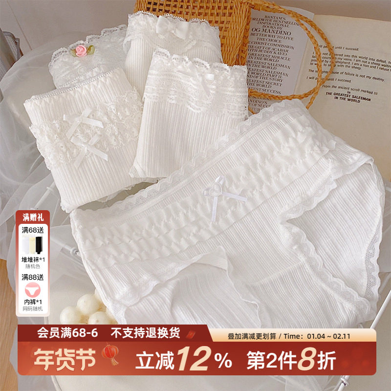 纯白系~5条装纯欲风白色内裤蕾丝边少女生日系洛丽塔中腰女士纯棉