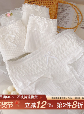 纯白系~5条装纯欲风白色内裤蕾丝边少女生日系洛丽塔中腰女士纯棉