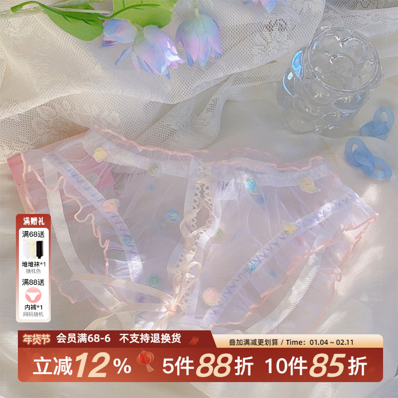 蒲公英~性感内裤女透明绑带浪漫情调甜美少女士三角短裤纯欲蕾丝,女士内衣/男士内衣/家居服,女三角裤,淘宝优惠券,粉丝福利购,淘宝优惠卷