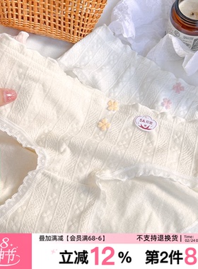 「麦田守护者」A类棉内裤女生5A抗菌全棉裆透气婴儿棉女纯棉短裤